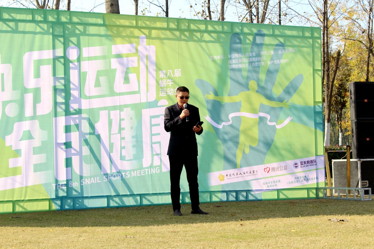 2020年蜗牛运动会 (16)_副本.jpg