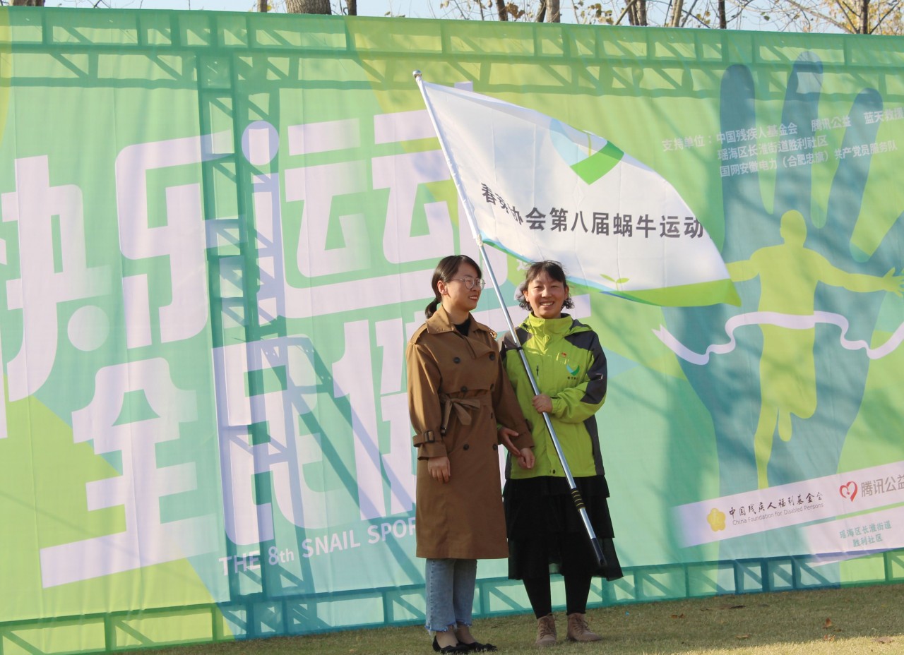 2020年蜗牛运动会 (12)_副本.jpg
