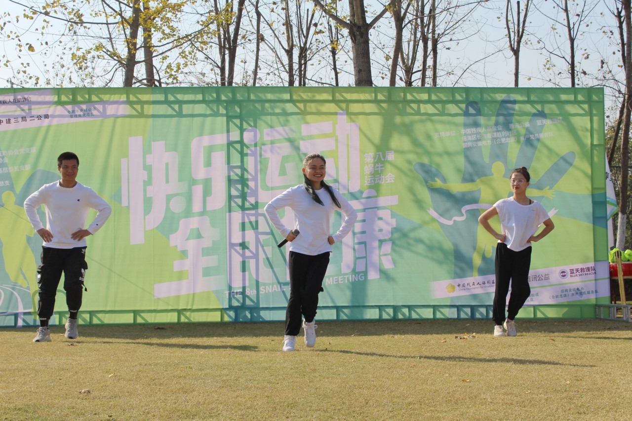 2020年蜗牛运动会 (24)_副本.jpg