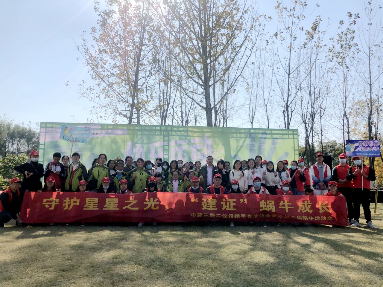 2020年蜗牛运动会 (67)_副本.jpg