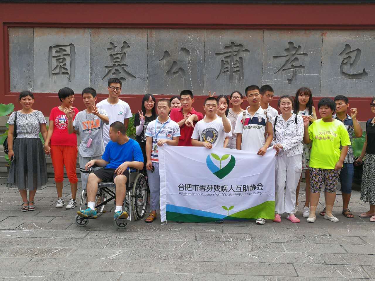 微信图片_20170804132321.jpg