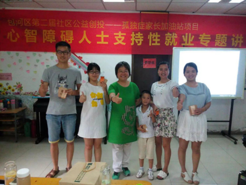 CY201608093389075898749.jpg