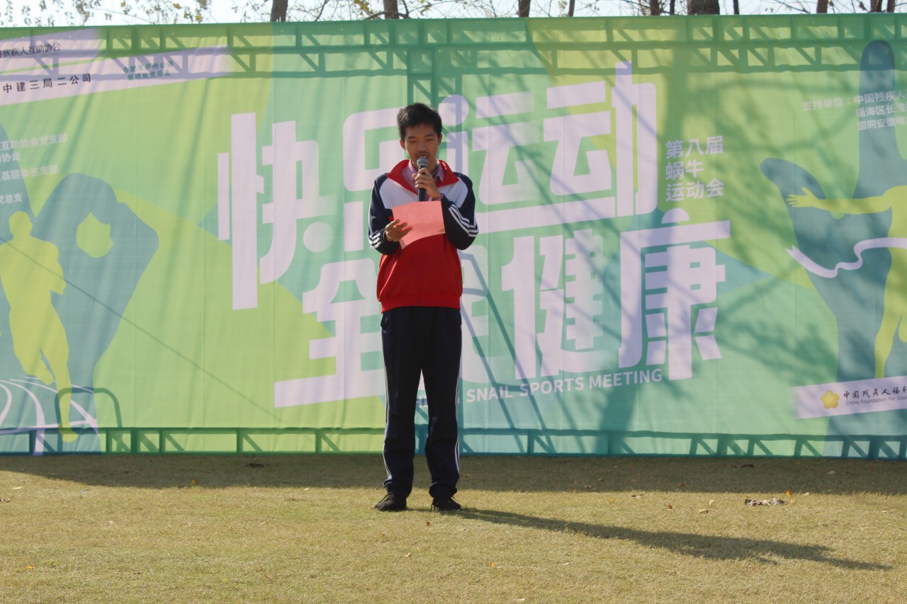 2020年蜗牛运动会 (35)_副本.jpg