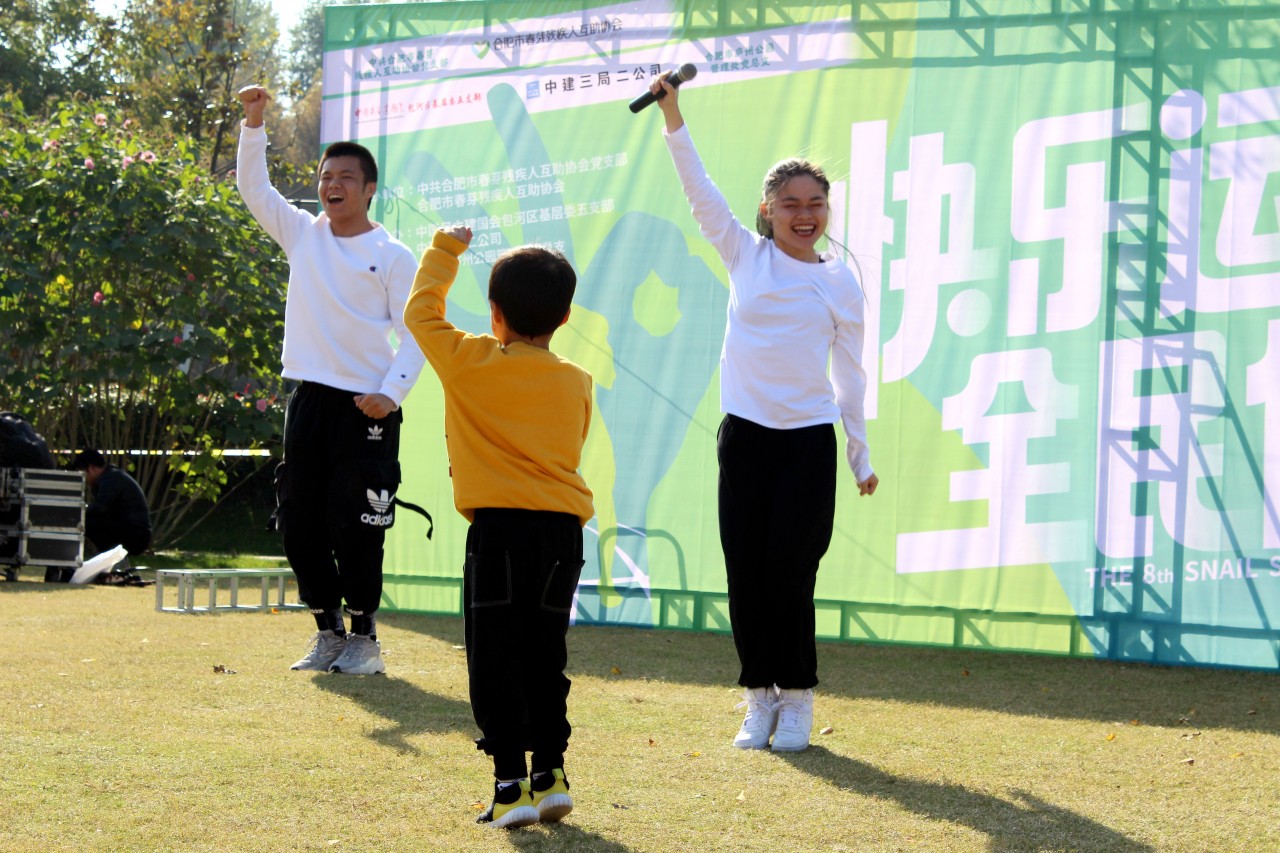 2020年蜗牛运动会 (28)_副本.jpg