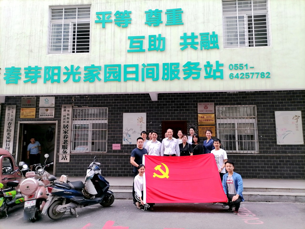 微信图片_20200929090541_副本.jpg